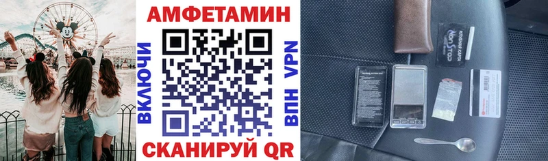 Amphetamine 98% Малаховка