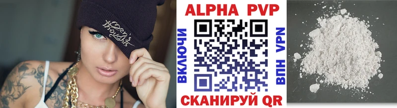 закладки  гидра ссылка  Alfa_PVP СК  Малаховка 
