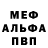 Первитин пудра Joelle Mall