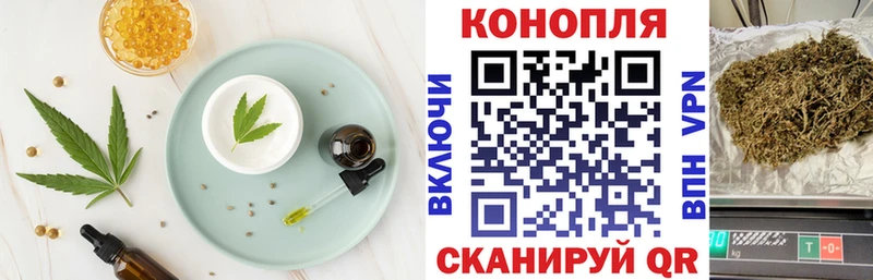 цена   Малаховка  Cannafood конопля 