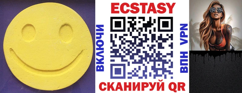 Ecstasy MDMA  мега ССЫЛКА  Малаховка 
