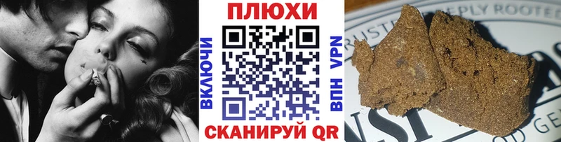 наркота  Малаховка  ГАШИШ VHQ 