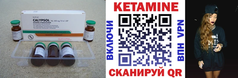 КЕТАМИН VHQ  Малаховка 