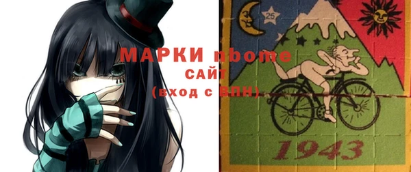 ECSTASY Осинники