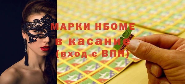 ECSTASY Осинники