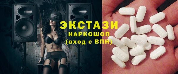 ECSTASY Осинники
