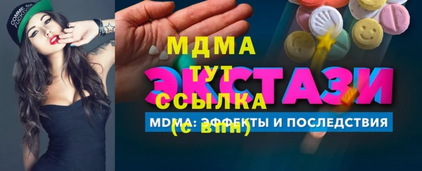 ECSTASY Осинники