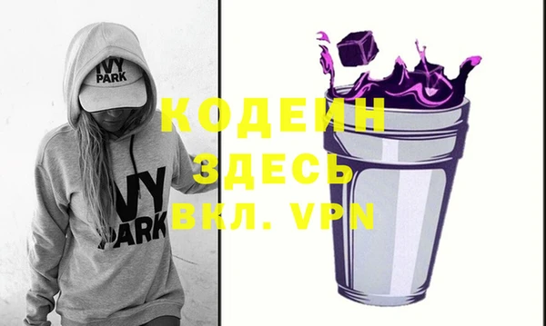не бодяженный Осташков