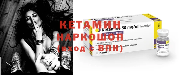 не бодяженный Осташков