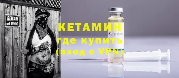 ECSTASY Осинники