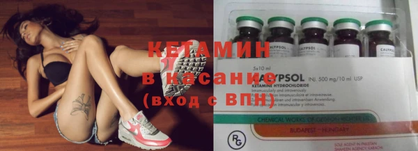 ECSTASY Осинники