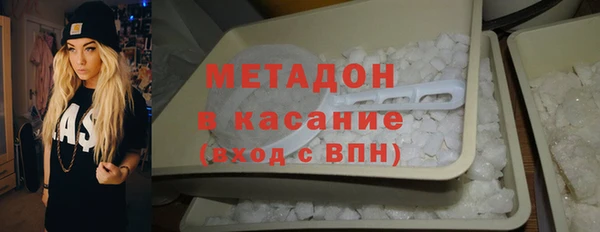 ECSTASY Осинники