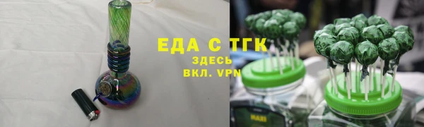 не бодяженный Осташков