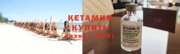 ECSTASY Осинники