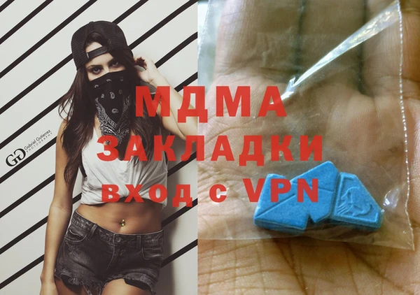ECSTASY Осинники