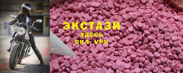 ECSTASY Осинники