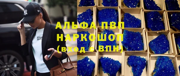 не бодяженный Осташков