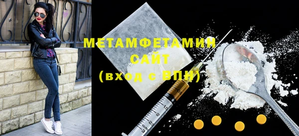 не бодяженный Осташков