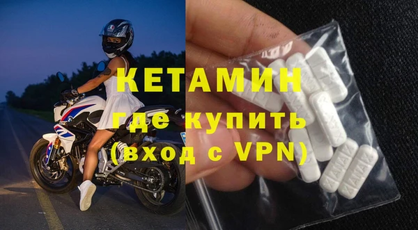 ECSTASY Осинники
