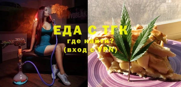 ECSTASY Осинники