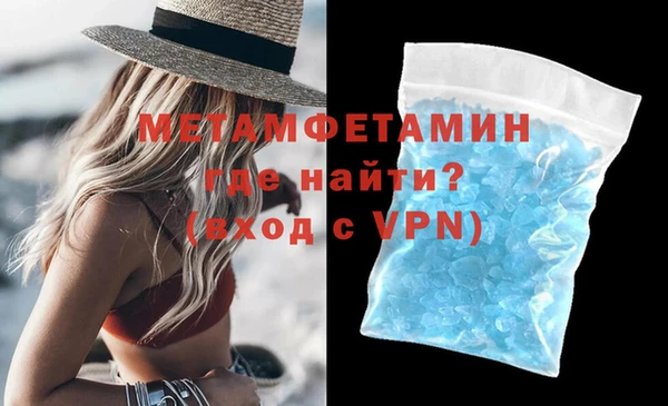 не бодяженный Осташков
