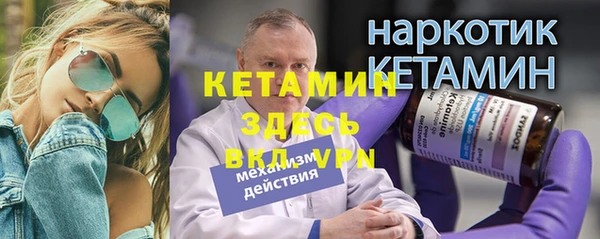 не бодяженный Осташков