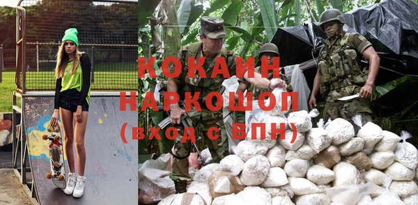 не бодяженный Осташков