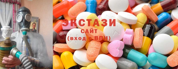 ECSTASY Осинники