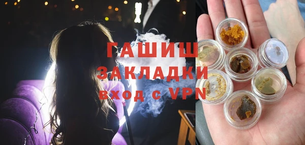 ECSTASY Осинники