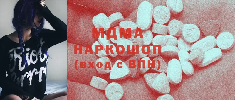 МДМА VHQ  hydra маркетплейс  Малаховка 