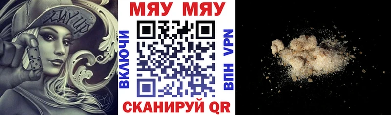 МЯУ-МЯУ мяу мяу  Малаховка 