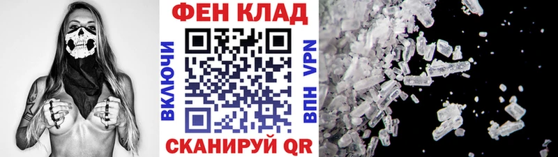 Первитин витя Малаховка