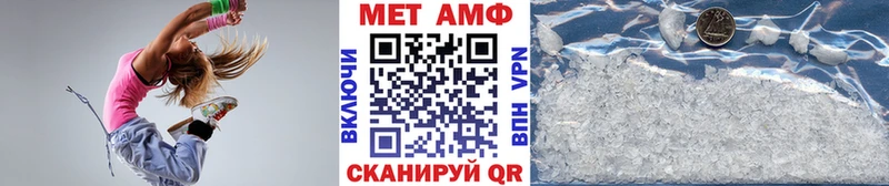 купить   Малаховка  МЕТАМФЕТАМИН кристалл 
