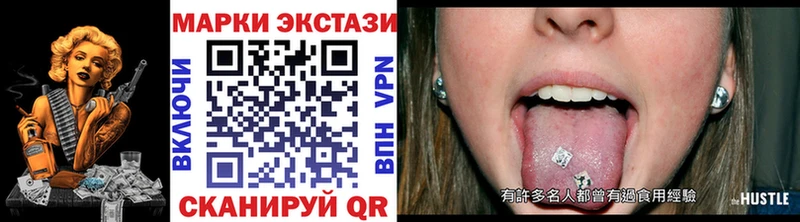 Марки N-bome 1,8мг  Малаховка 